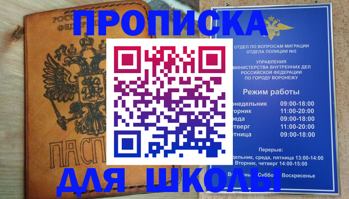 найти адрес прописки в Коврове
